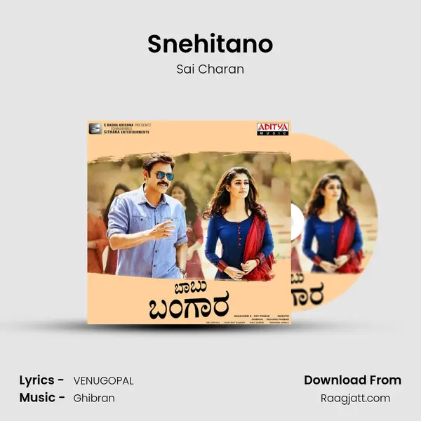 Snehitano mp3 song