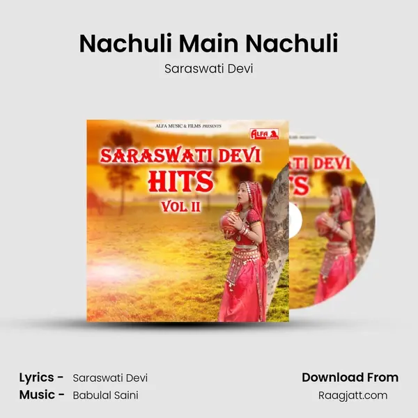 Nachuli Main Nachuli - Saraswati Devi album cover 