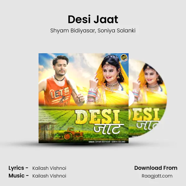 Desi Jaat mp3 song