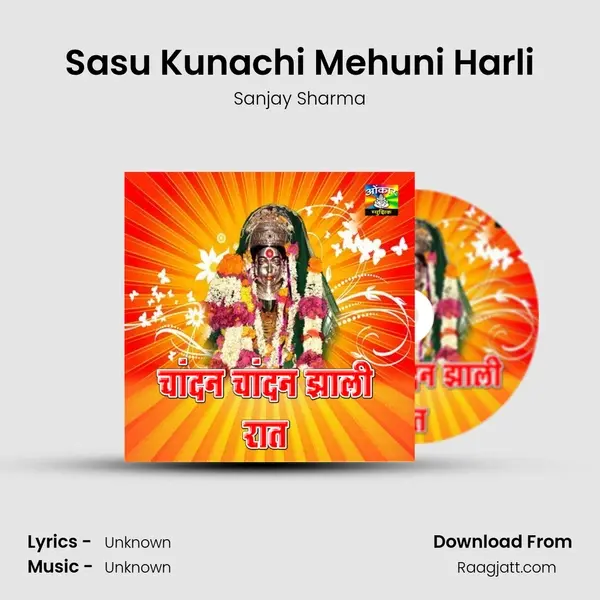 Sasu Kunachi Mehuni Harli mp3 song