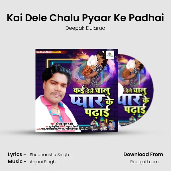 Kai Dele Chalu Pyaar Ke Padhai - Deepak Dularua album cover 