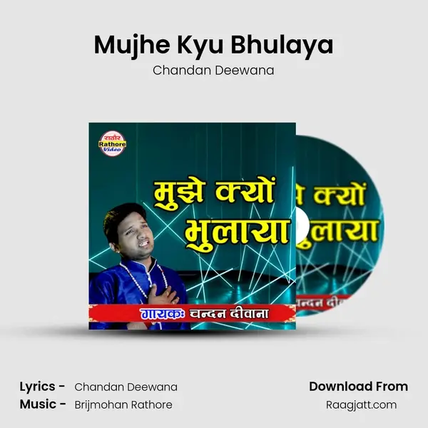 Mujhe Kyu Bhulaya mp3 song