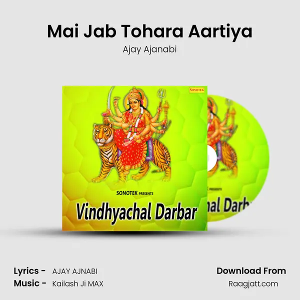 Mai Jab Tohara Aartiya - Ajay Ajanabi album cover 