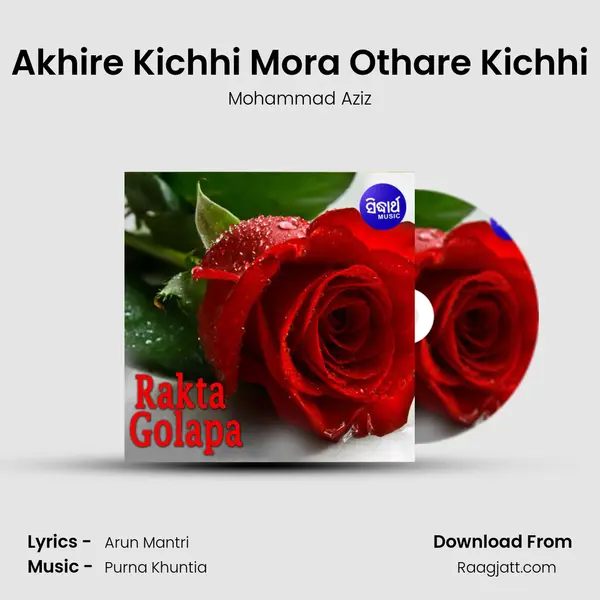 Akhire Kichhi Mora Othare Kichhi - Mohammad Aziz album cover 