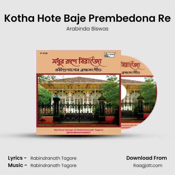 Kotha Hote Baje Prembedona Re - Arabinda Biswas album cover 