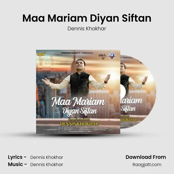 Maa Mariam Diyan Siftan mp3 song