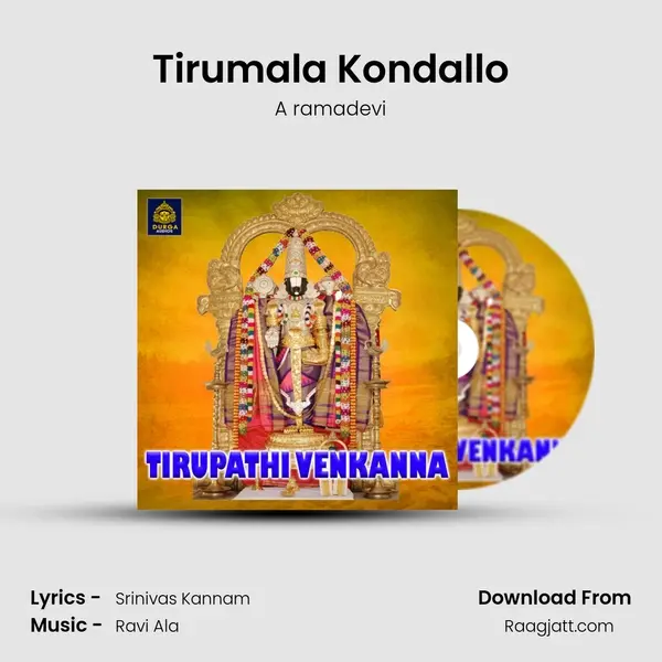 Tirumala Kondallo mp3 song