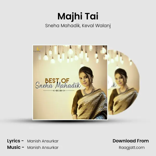 Majhi Tai mp3 song