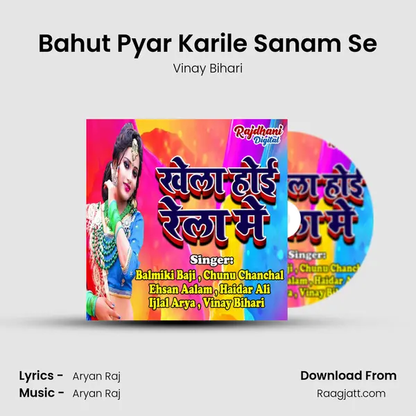 Bahut Pyar Karile Sanam Se mp3 song