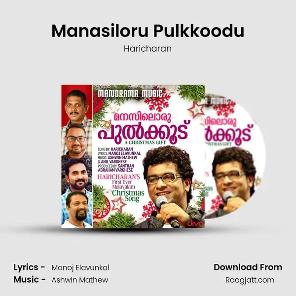 Manasiloru Pulkkoodu - Haricharan album cover 