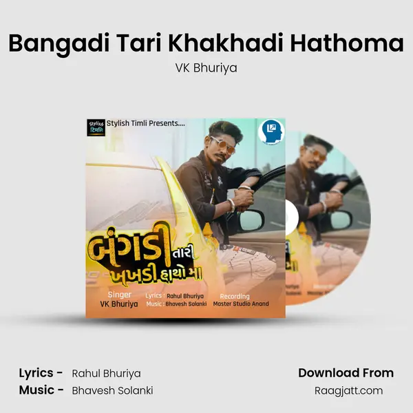 Bangadi Tari Khakhadi Hathoma mp3 song