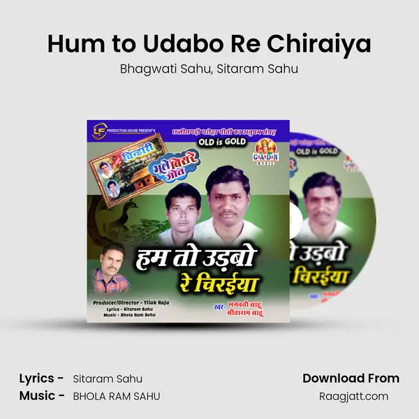 Hum to Udabo Re Chiraiya - Bhagwati Sahu album cover 