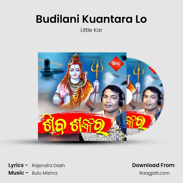 Budilani Kuantara Lo - Little Kar album cover 