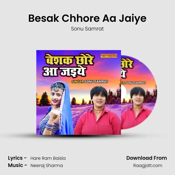 Besak Chhore Aa Jaiye - Sonu Samrat album cover 