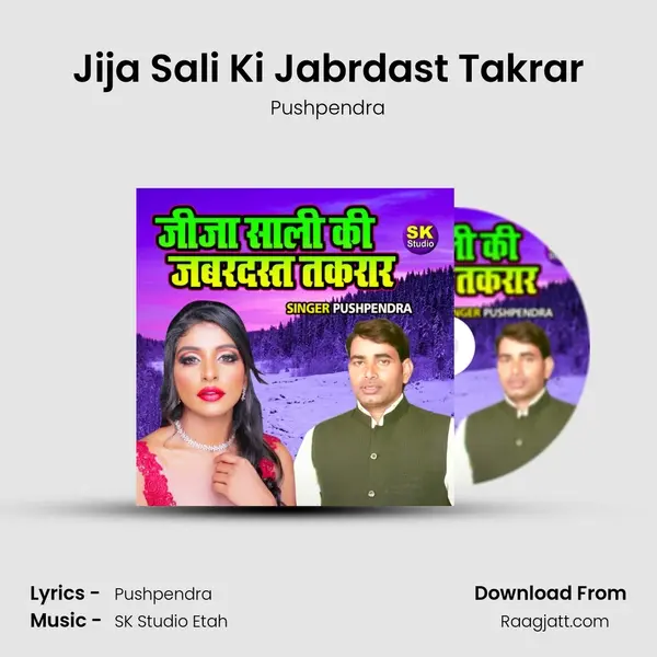 Jija Sali Ki Jabrdast Takrar mp3 song