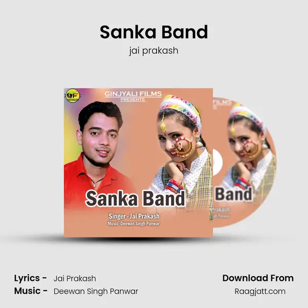 Sanka Band mp3 song