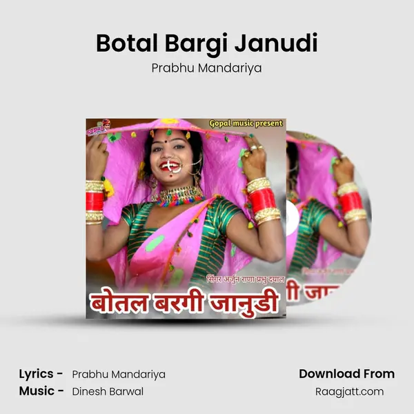 Botal Bargi Janudi mp3 song