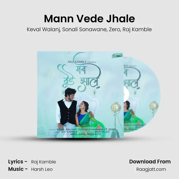 Mann Vede Jhale - Keval Walanj album cover 