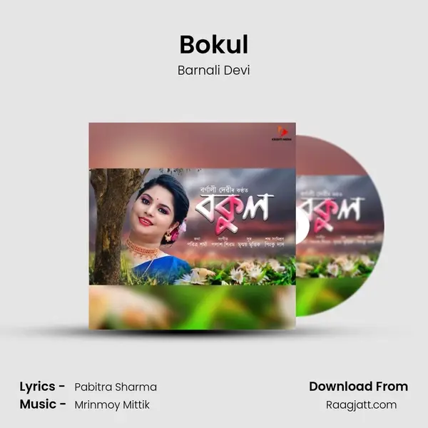 Bokul mp3 song