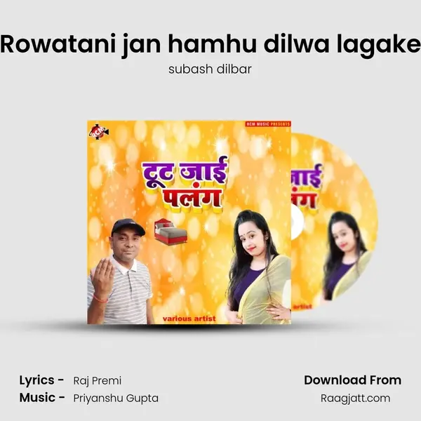 Rowatani jan hamhu dilwa lagake - subash dilbar album cover 