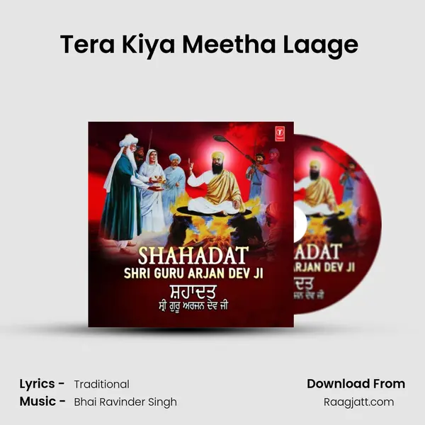 Tera Kiya Meetha Laage (From 