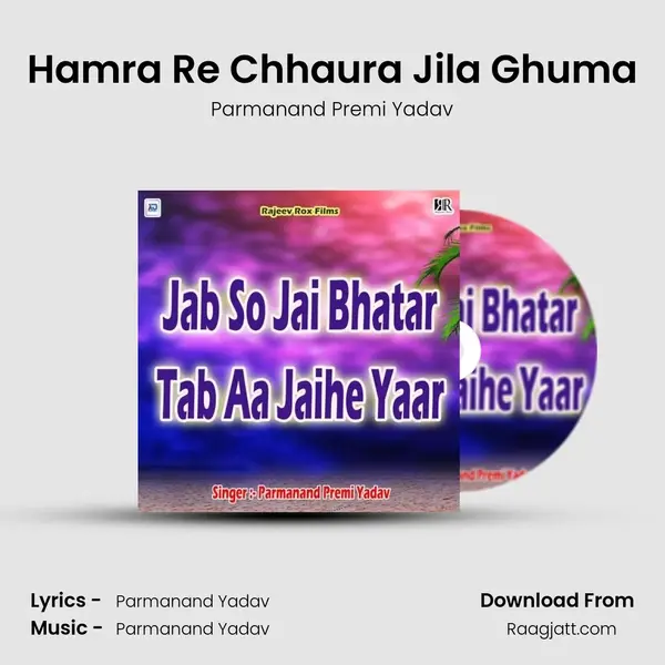 Hamra Re Chhaura Jila Ghuma - Parmanand Premi Yadav album cover 