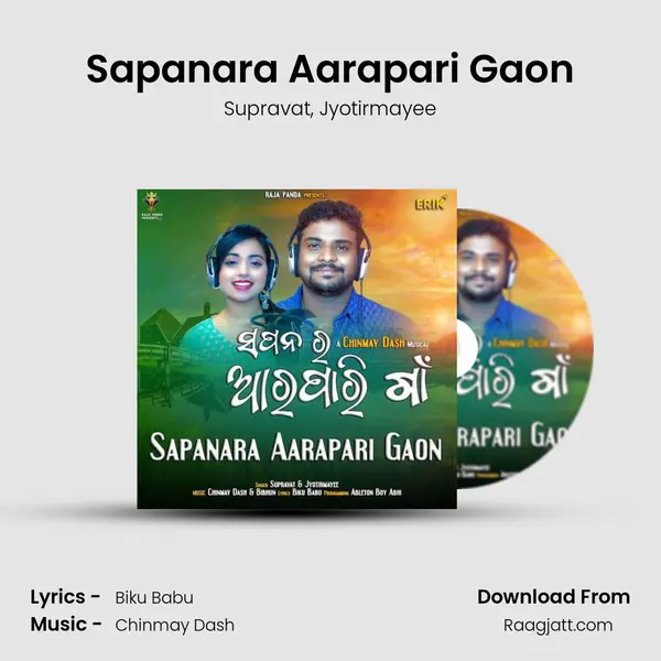 Sapanara Aarapari Gaon - Supravat album cover 