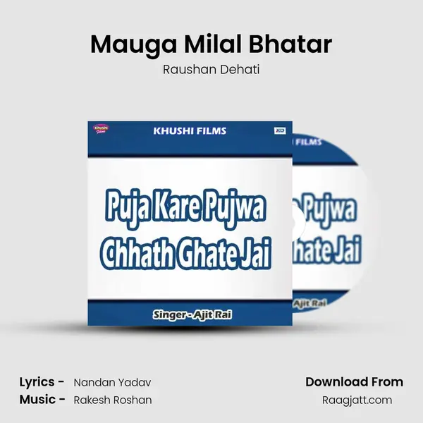 Mauga Milal Bhatar - Raushan Dehati album cover 