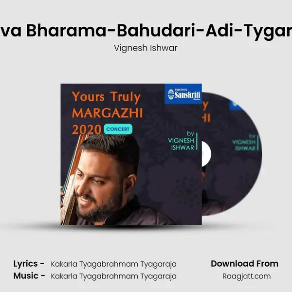 Brova Bharama-Bahudari-Adi-Tygaraja - Vignesh Ishwar album cover 