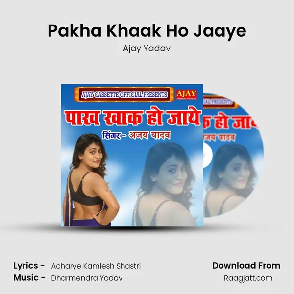 Pakha Khaak Ho Jaaye mp3 song