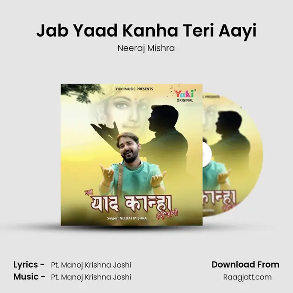 Jab Yaad Kanha Teri Aayi mp3 song