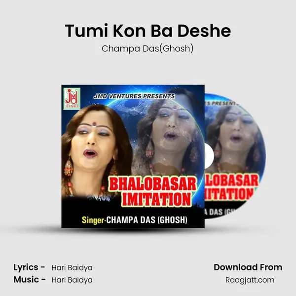 Tumi Kon Ba Deshe mp3 song