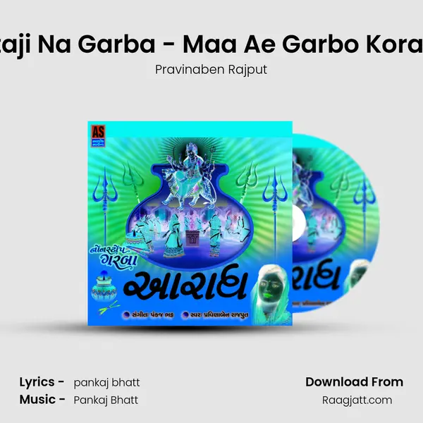 Mataji Na Garba - Maa Ae Garbo Koravyo mp3 song