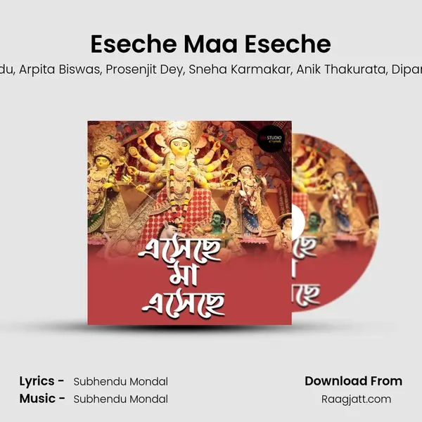 Eseche Maa Eseche - Papan Subhendu album cover 