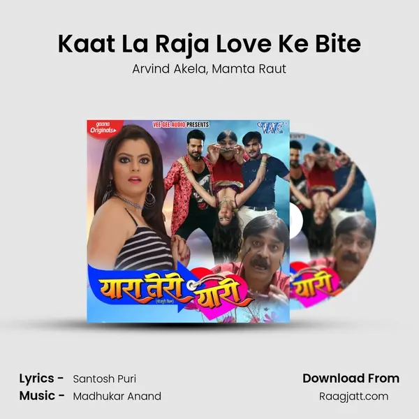 Kaat La Raja Love Ke Bite mp3 song