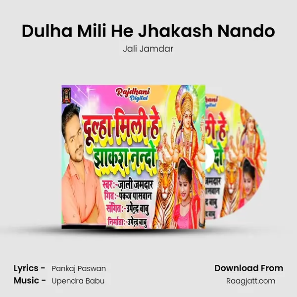 Dulha Mili He Jhakash Nando mp3 song