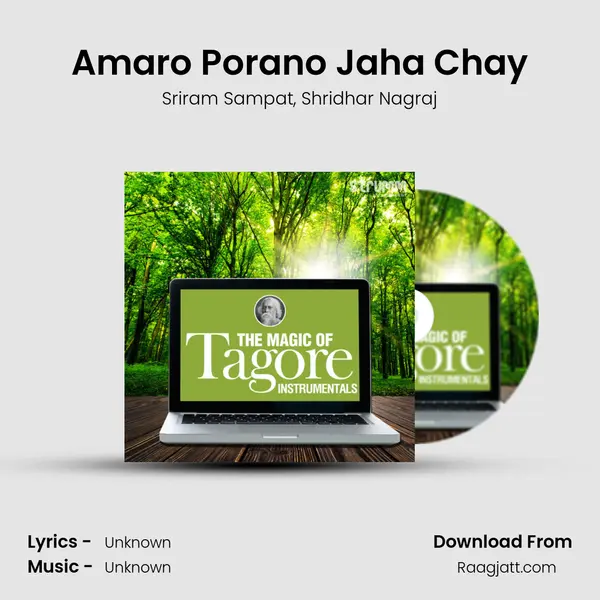 Amaro Porano Jaha Chay - Sriram Sampat album cover 