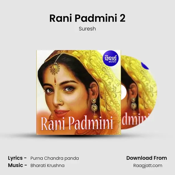 Rani Padmini 2 mp3 song