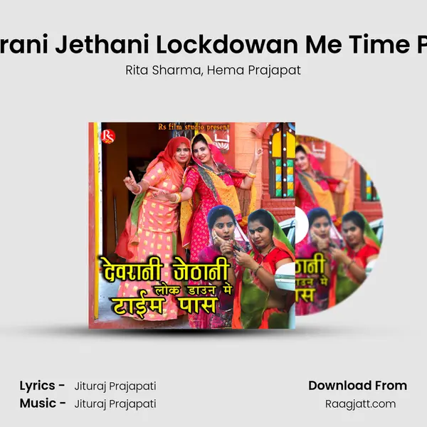 Devrani Jethani Lockdowan Me Time Pass - Rita Sharma album cover 