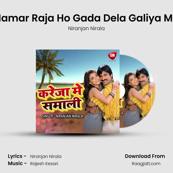 Hamar Raja Ho Gada Dela Galiya Me mp3 song