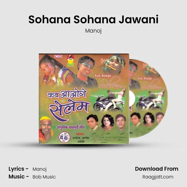 Sohana Sohana Jawani - Manoj album cover 