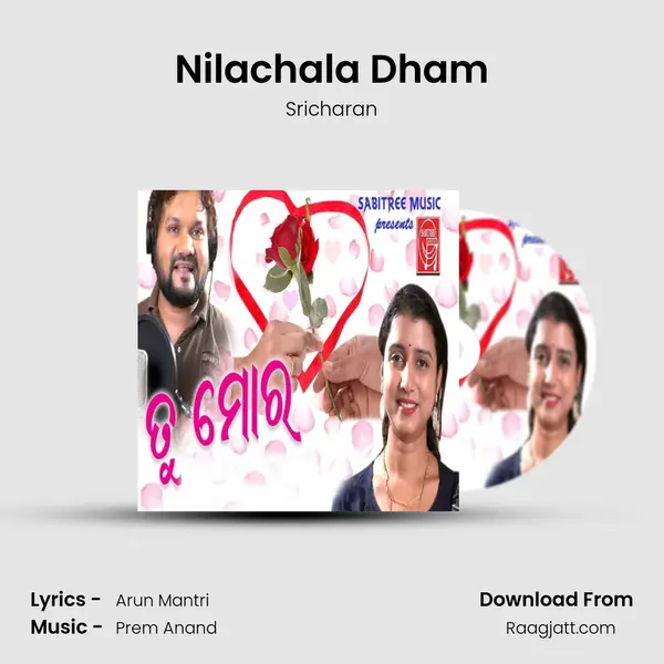 Nilachala Dham - Sricharan album cover 