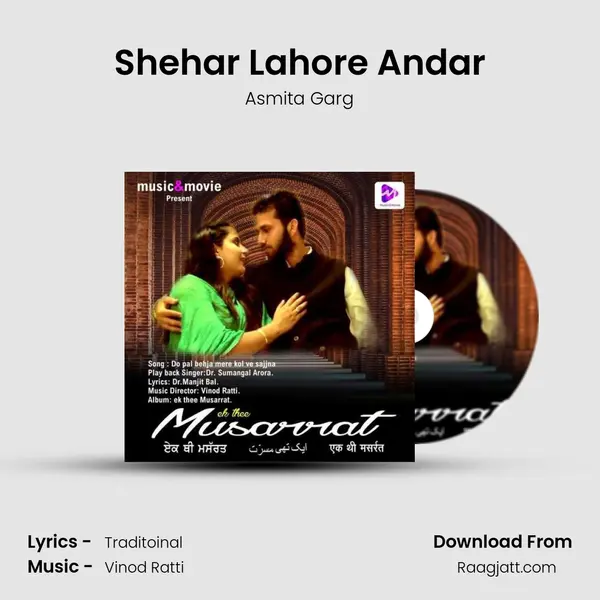 Shehar Lahore Andar - Asmita Garg album cover 