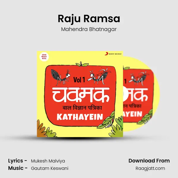 Raju Ramsa mp3 song