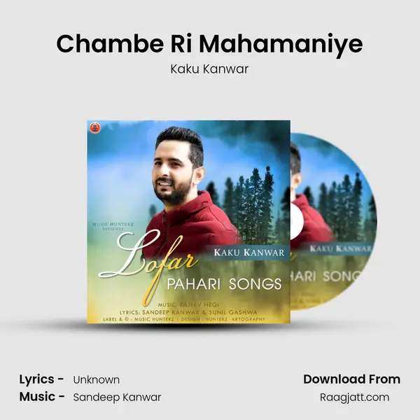 Chambe Ri Mahamaniye - Kaku Kanwar album cover 