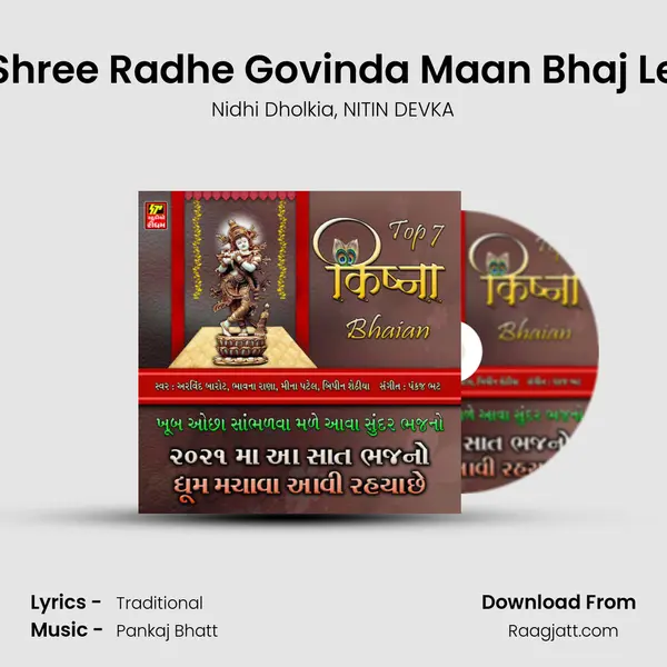 Shree Radhe Govinda Maan Bhaj Le - Nidhi Dholkia album cover 