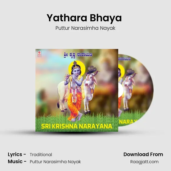 Yathara Bhaya (From 