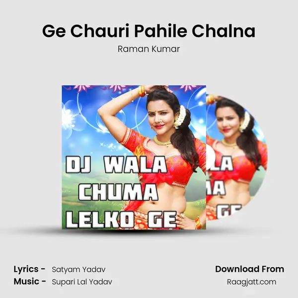 Ge Chauri Pahile Chalna mp3 song