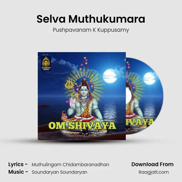 Selva Muthukumara - Pushpavanam K Kuppusamy mp3 song