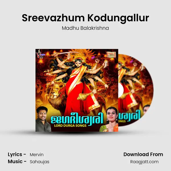 Sreevazhum Kodungallur mp3 song